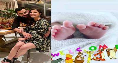 virta kohli and anushka daughter name will be decided by Anant Baba